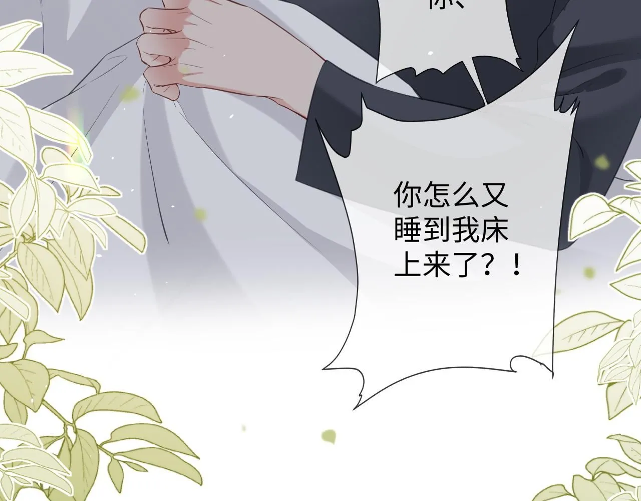 第二季 第12话 校庆41