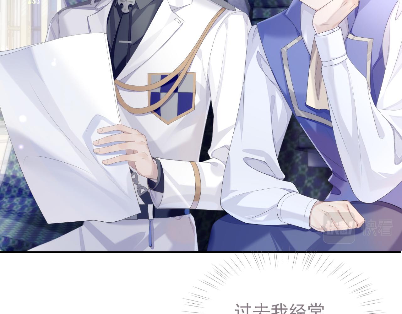 第34话 你就这么爱他？46