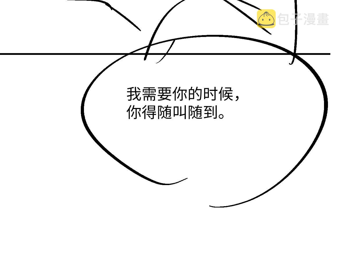 第67话 First night96