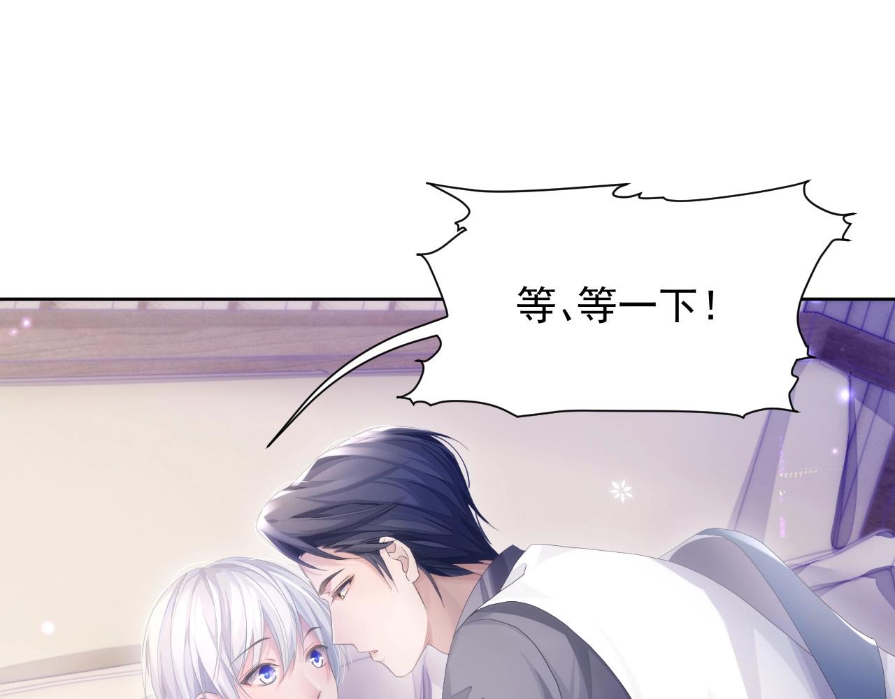 第6话 和伴侣贴贴！78