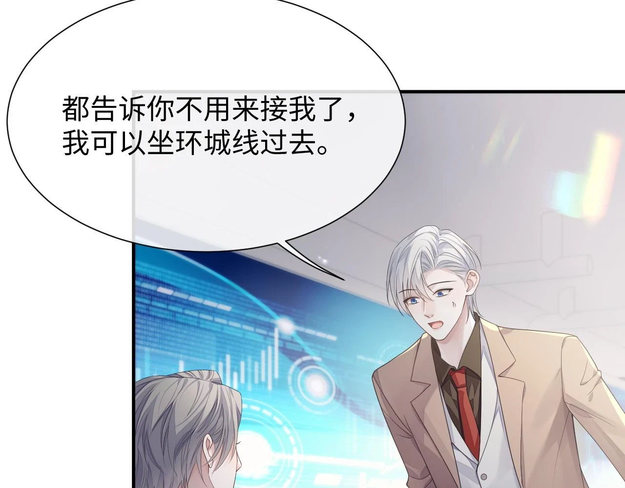 第83话 小别胜新婚14