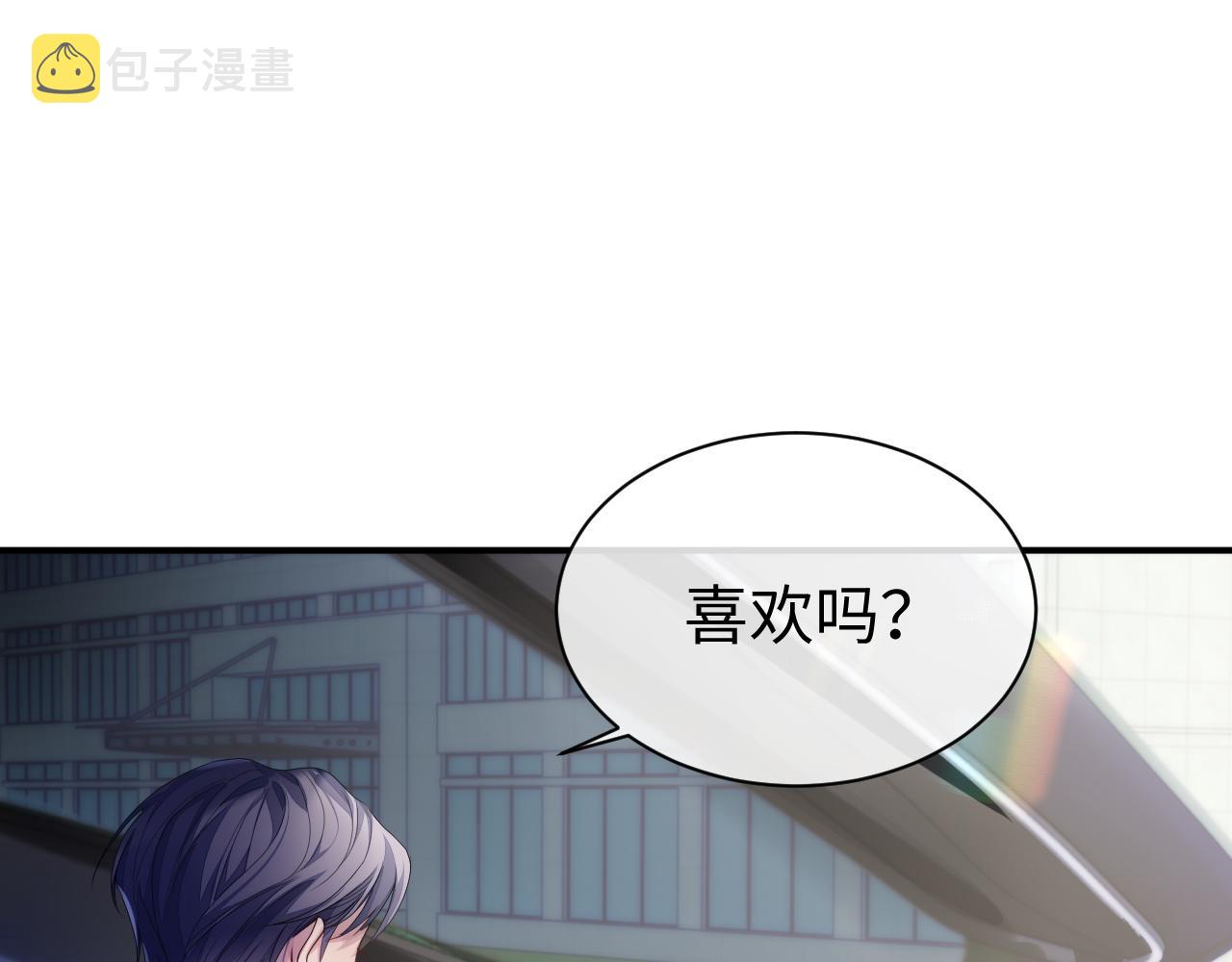 第59话 甜蜜转变60