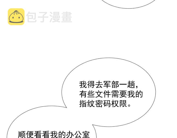 第11话 双倍甜蜜11