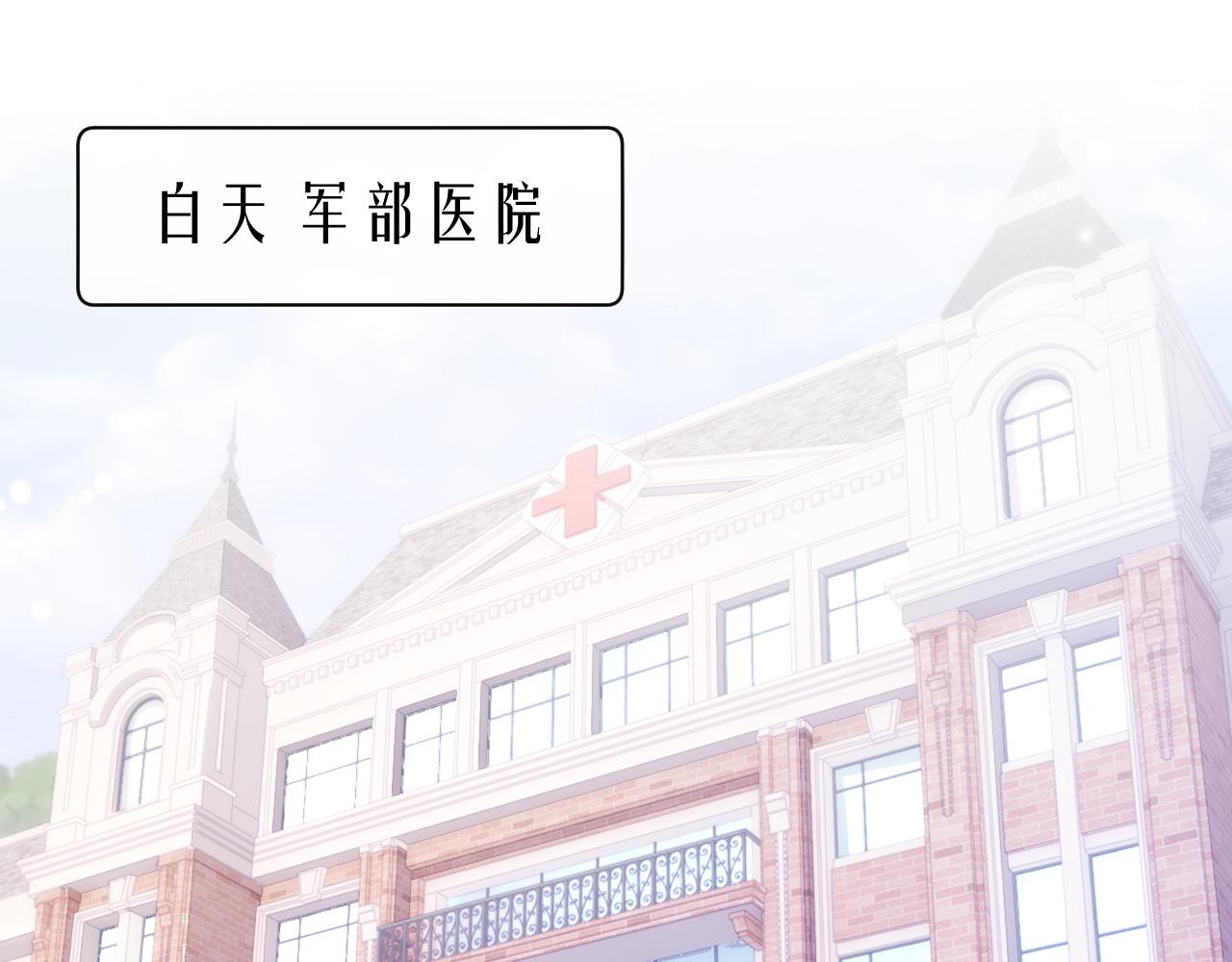 第31话 交换的契机26