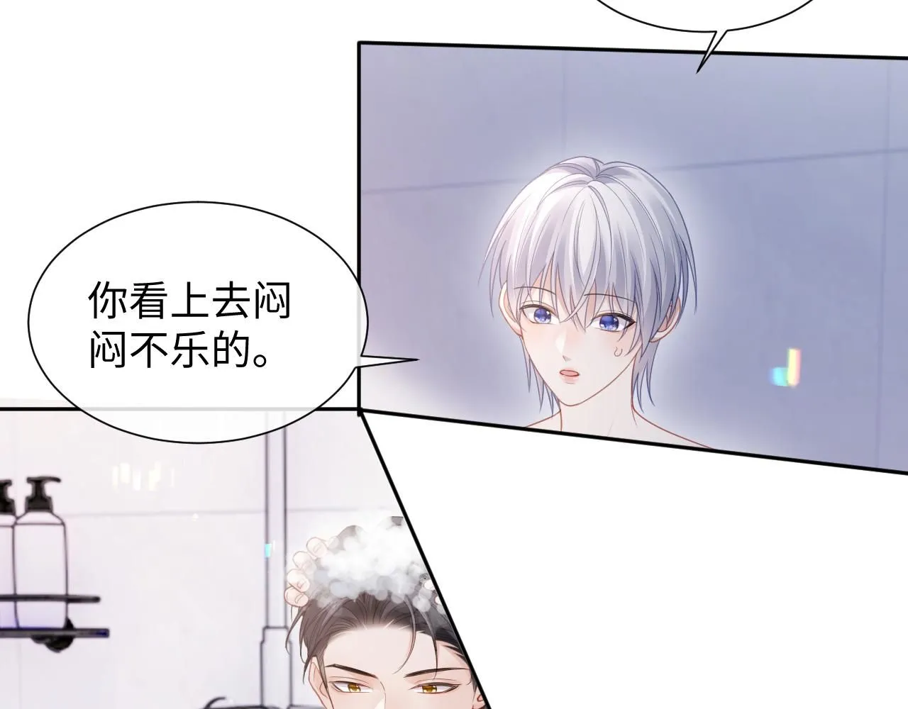第二季第8话 一定是我37