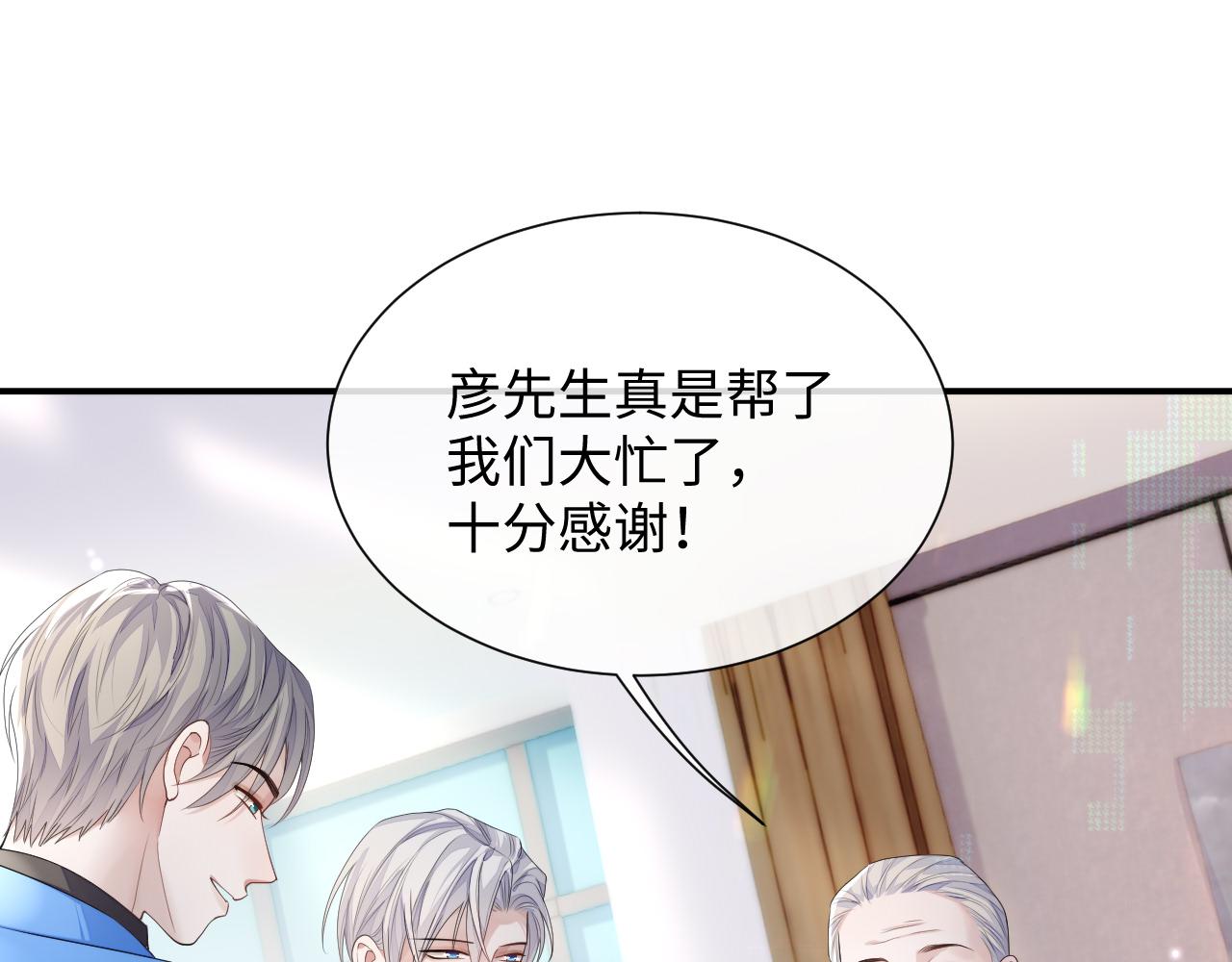 第76话 飞船独处6
