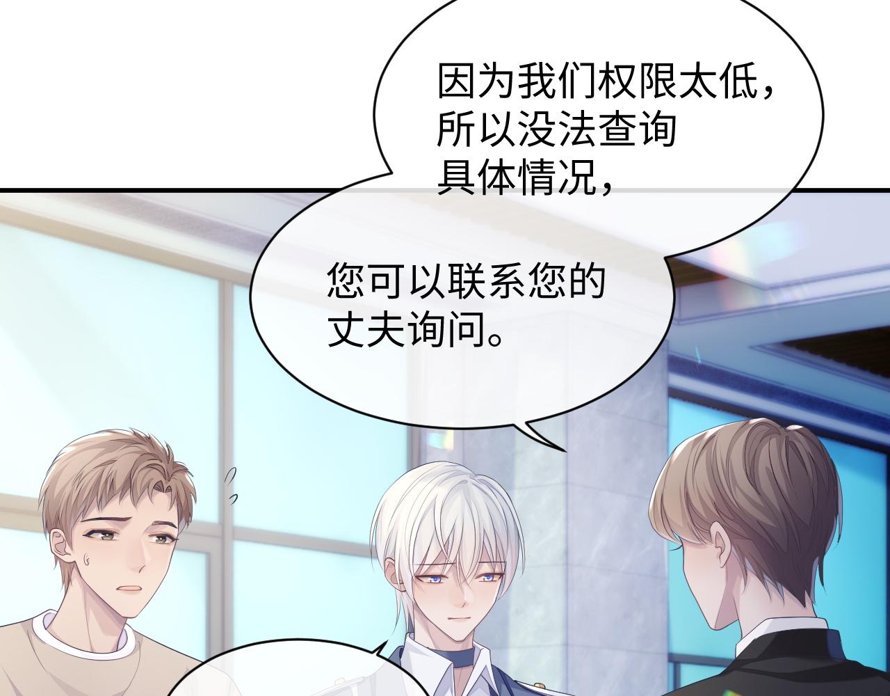 第44话 接你回家48