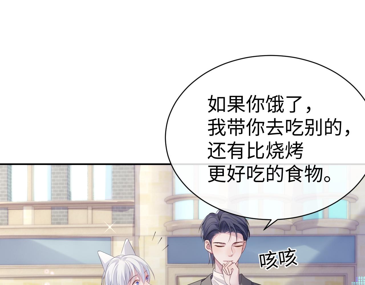 第55话 陆涛喝醉了25