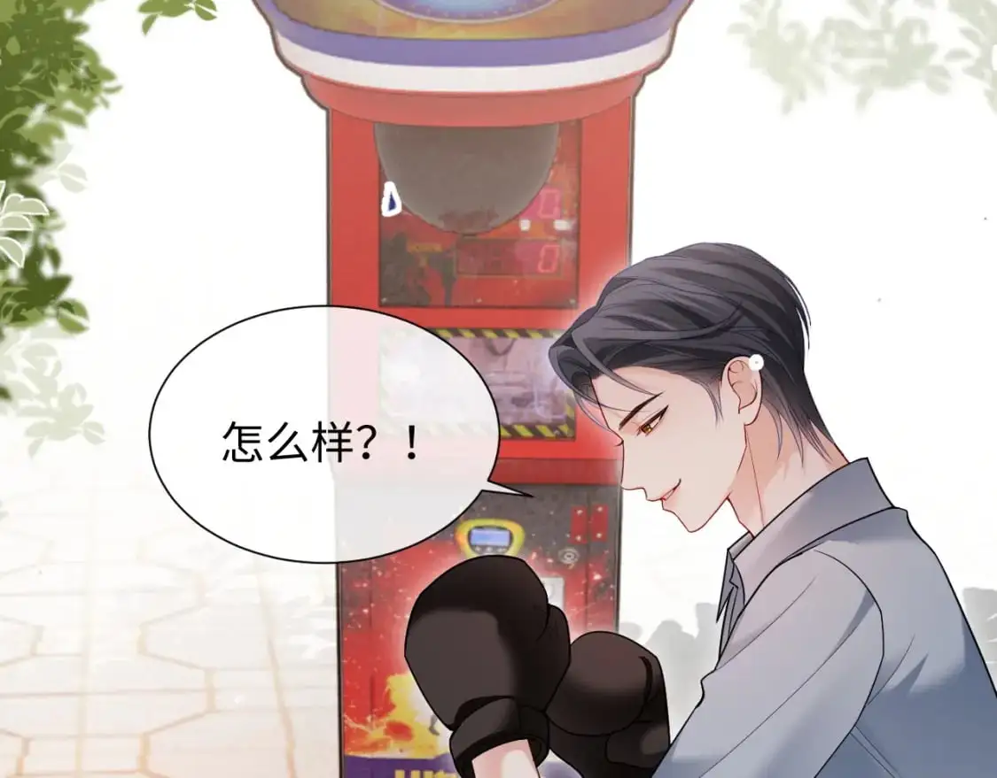 第二季 第32话 设计灵感89