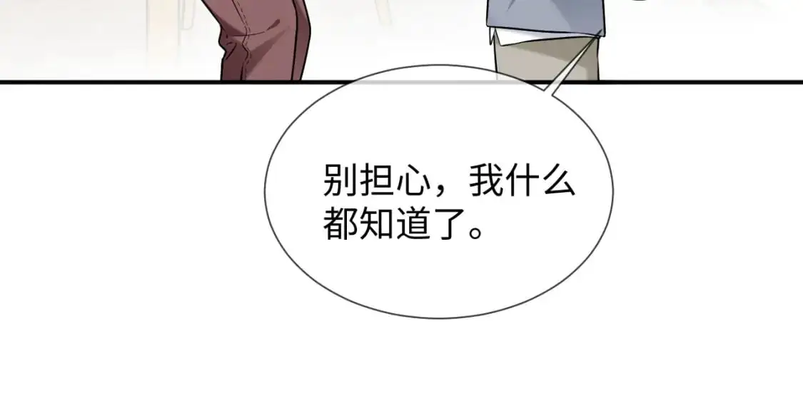 第二季 第27话 再见面64