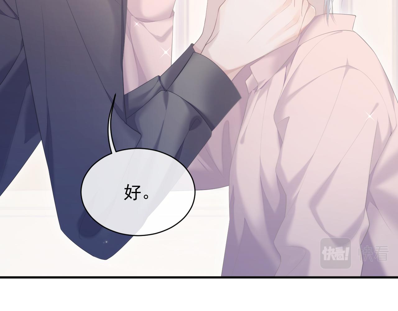 第31话 交换的契机10