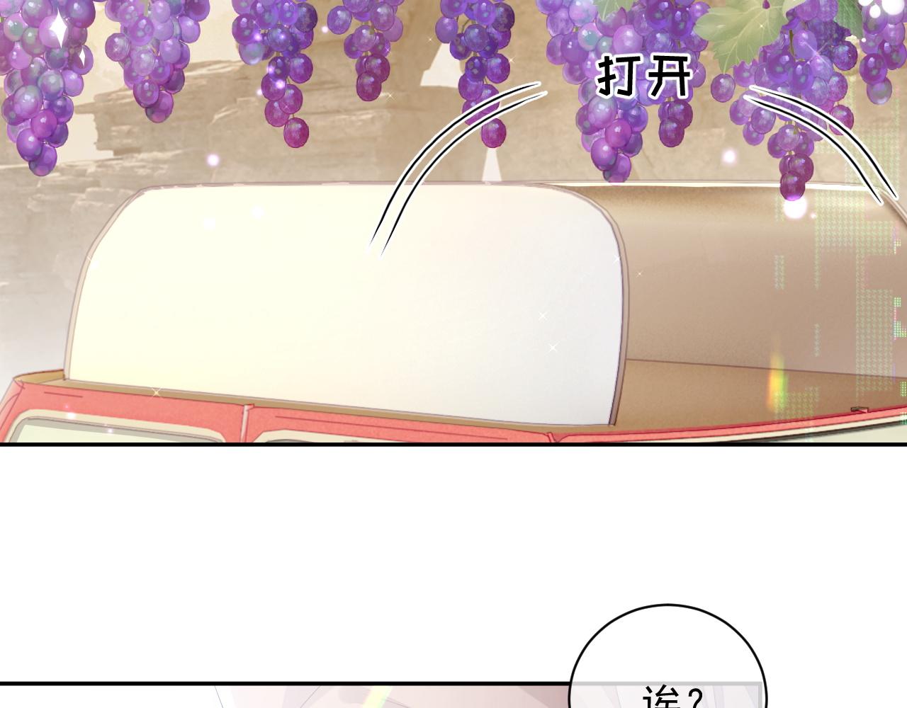 第25话 甜蜜的旅程68
