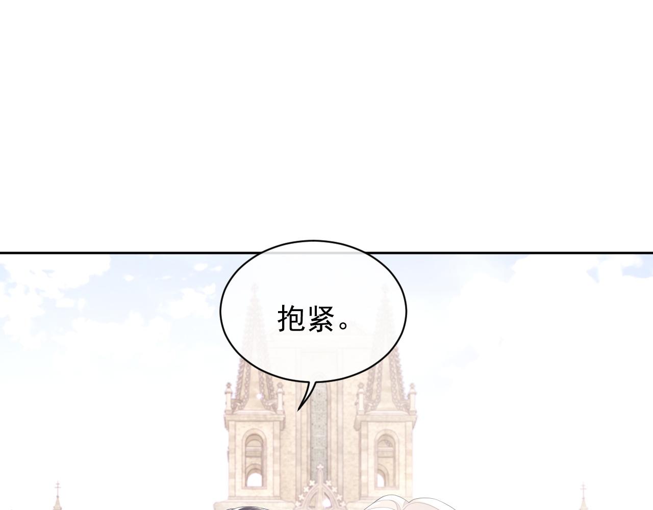 第28话 记忆恢复28
