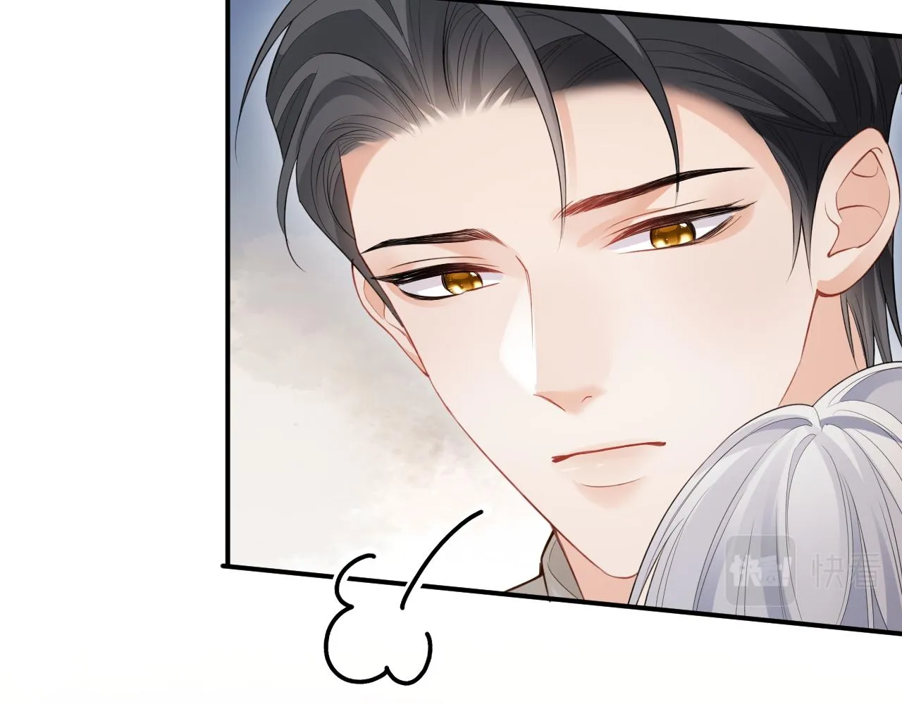 第二季第4话 吃自己的醋98