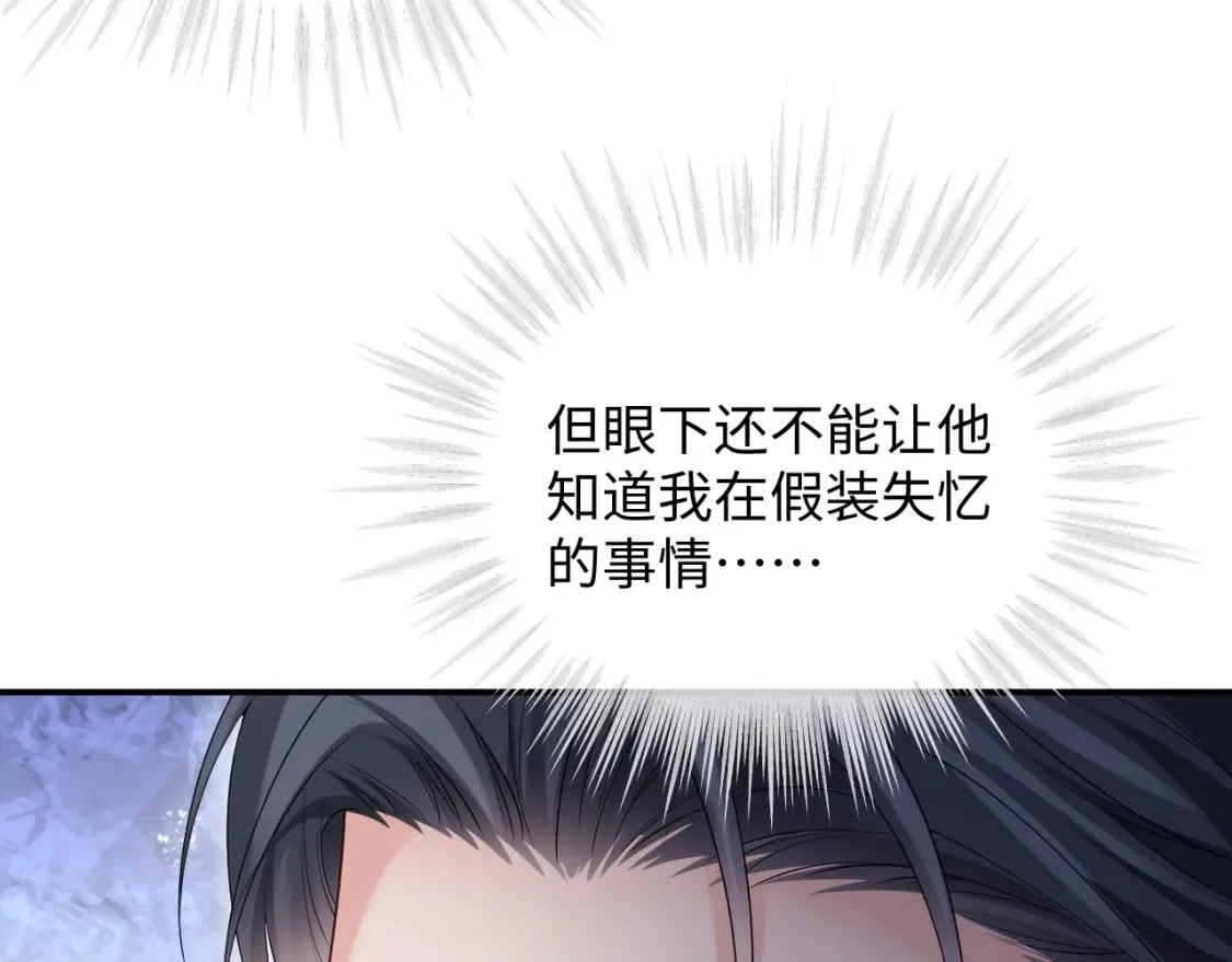第二季 第36话49