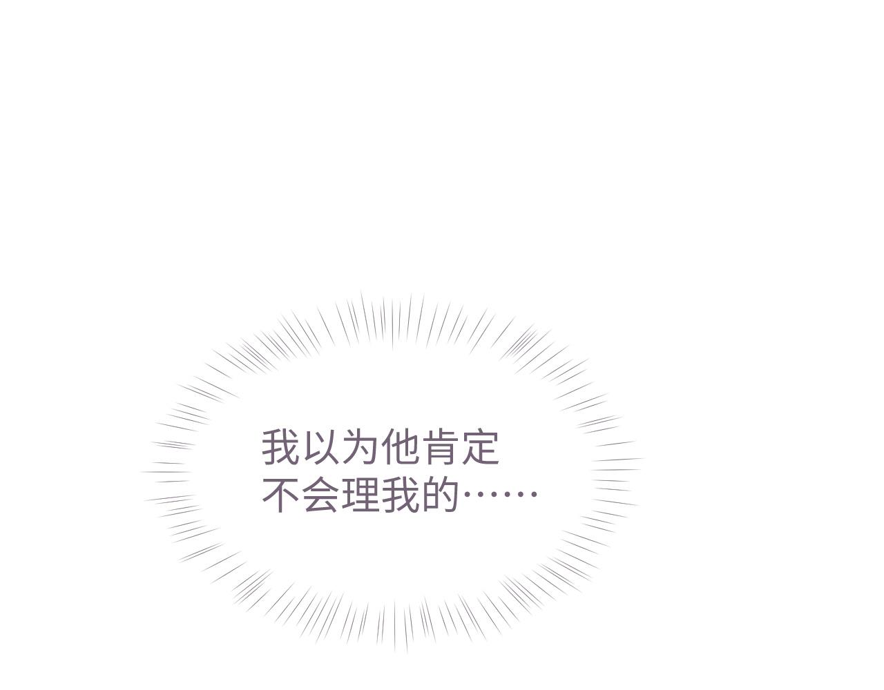 第47话 我还在79