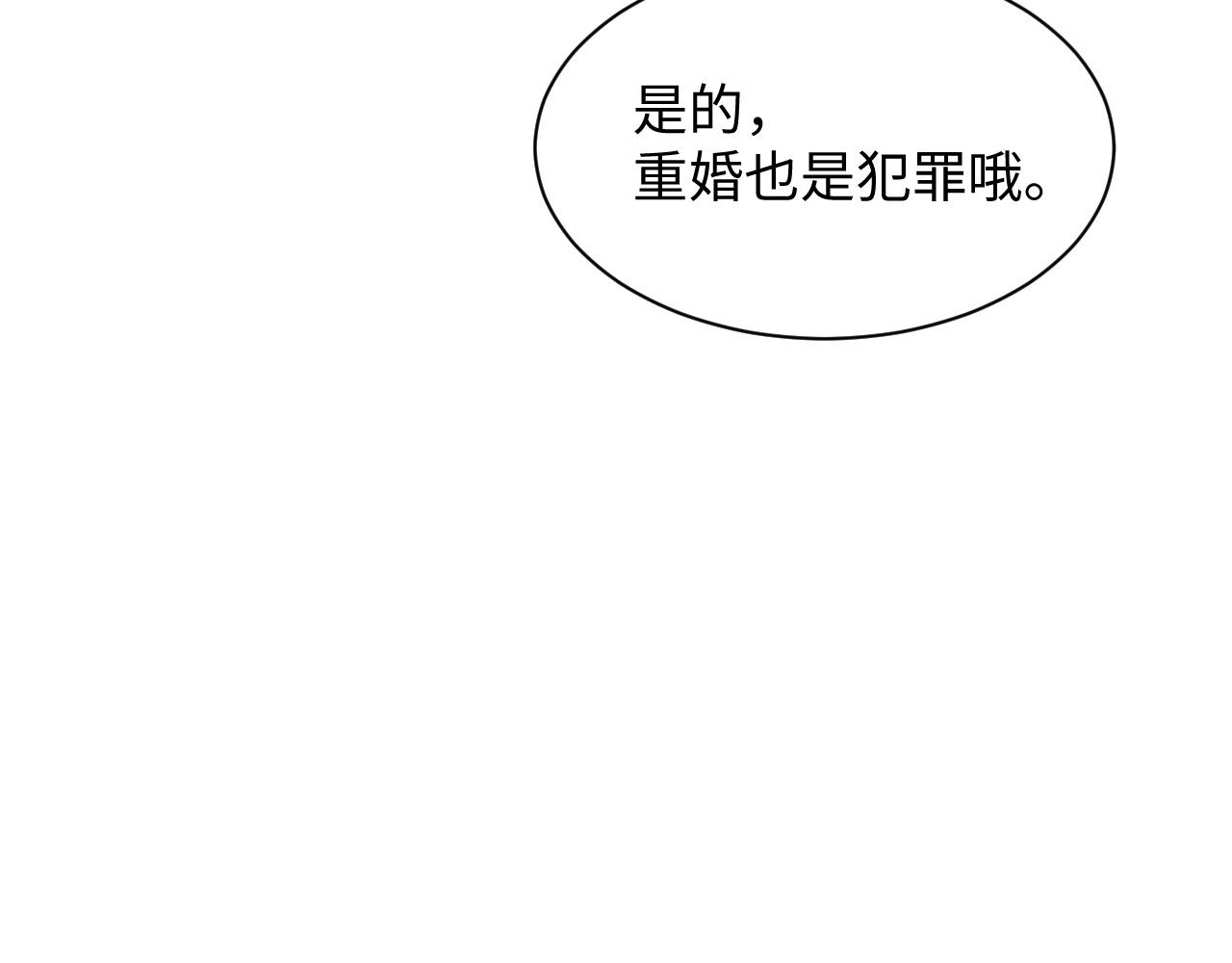 第44话 接你回家50