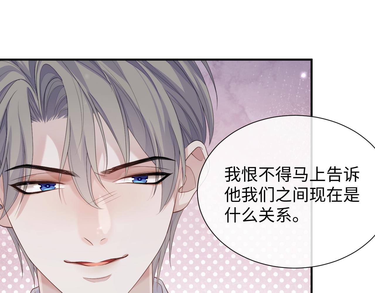 第73话 一次别离27