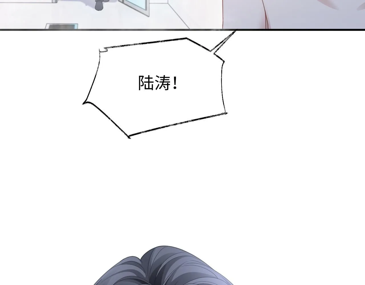 第二季第8话 一定是我31
