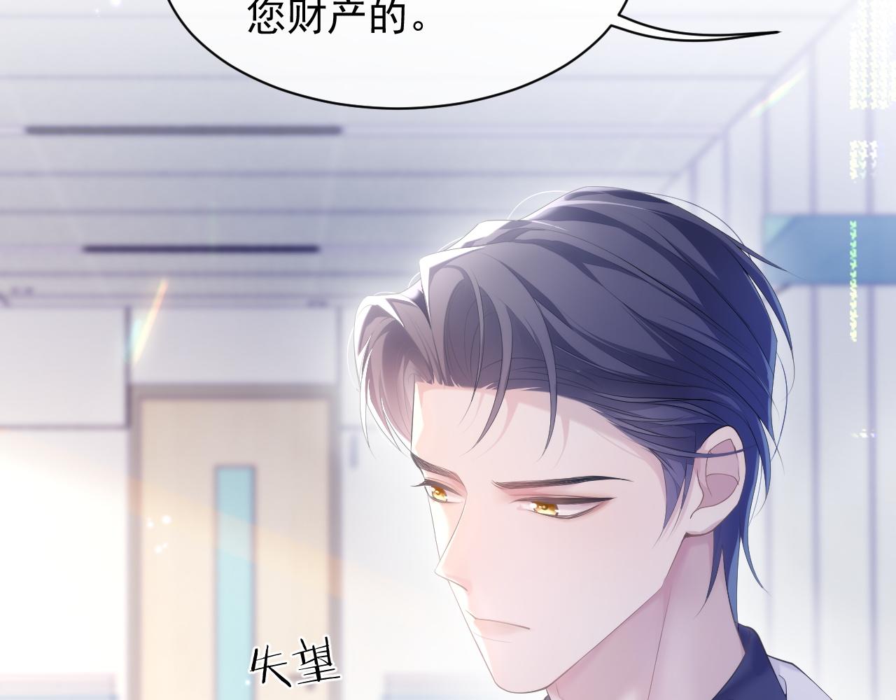 第32话 你好，程程9