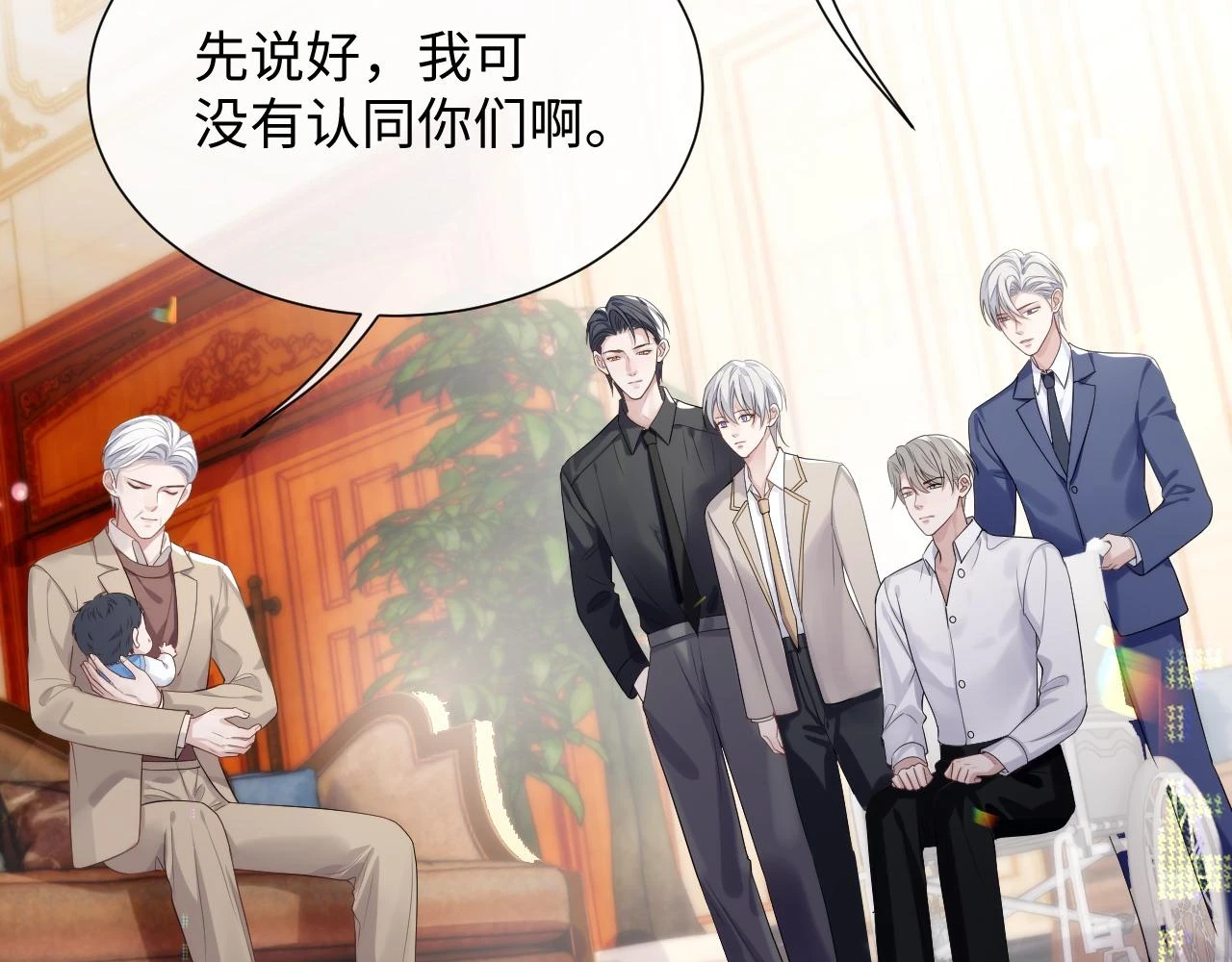 第84话 一家人72