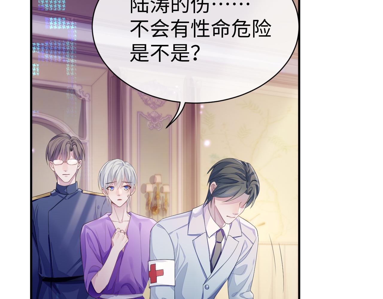 第58话 沉默的爱11