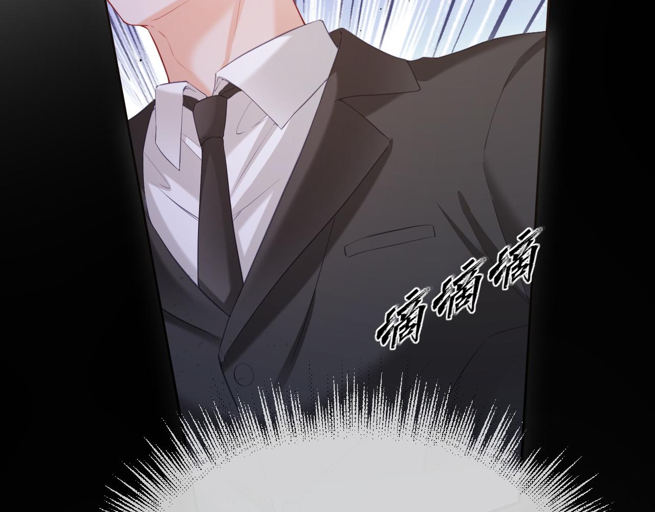 第二季 第13话 腹黑程谨76
