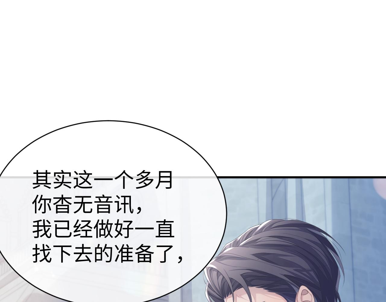 第53话 直球陆涛28