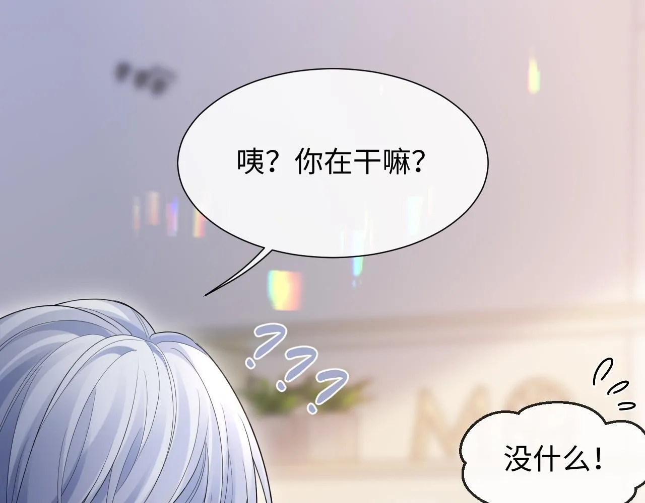 第二季 第9话 面临考验10