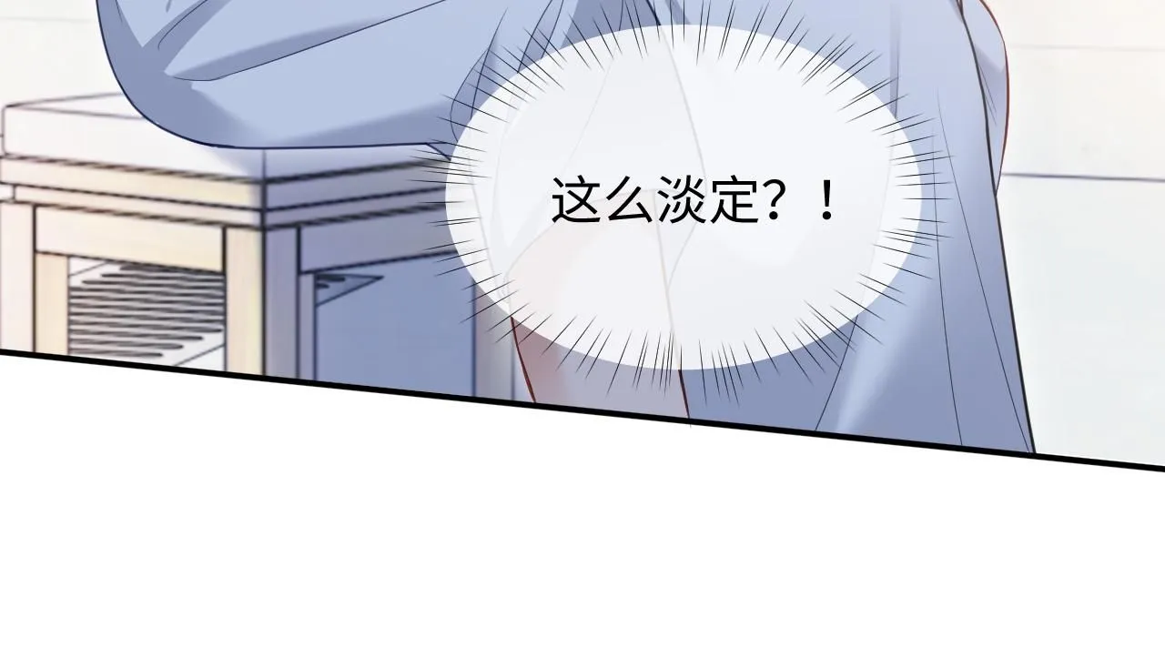第二季第8话 一定是我85