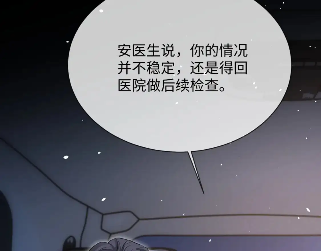第二季 第34话19