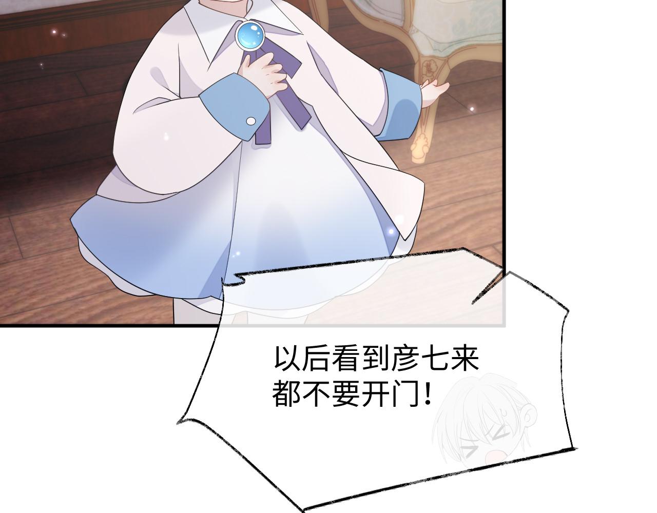 第73话 一次别离69