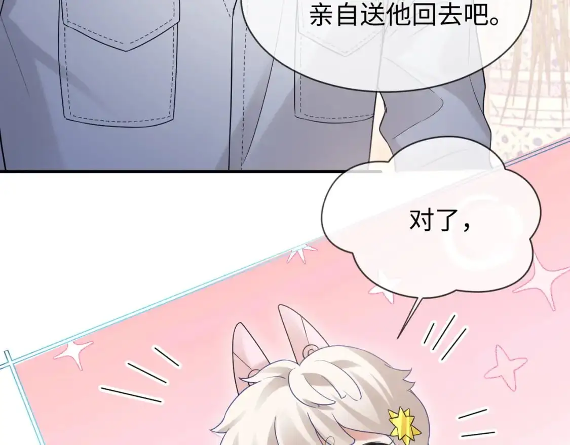 第二季 第28话 危机13