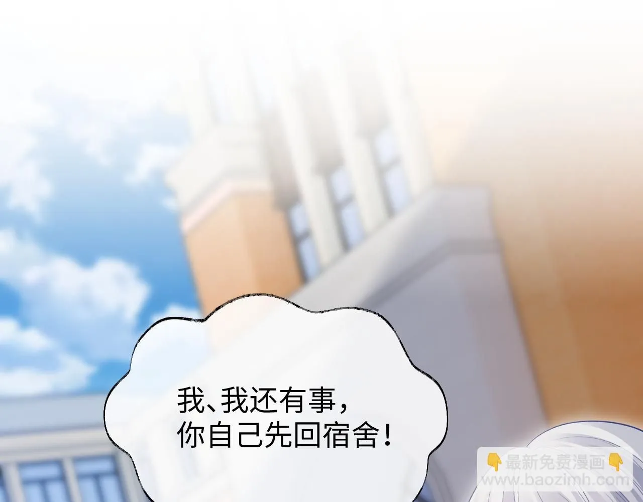 第二季第6话 纯情的陆涛22