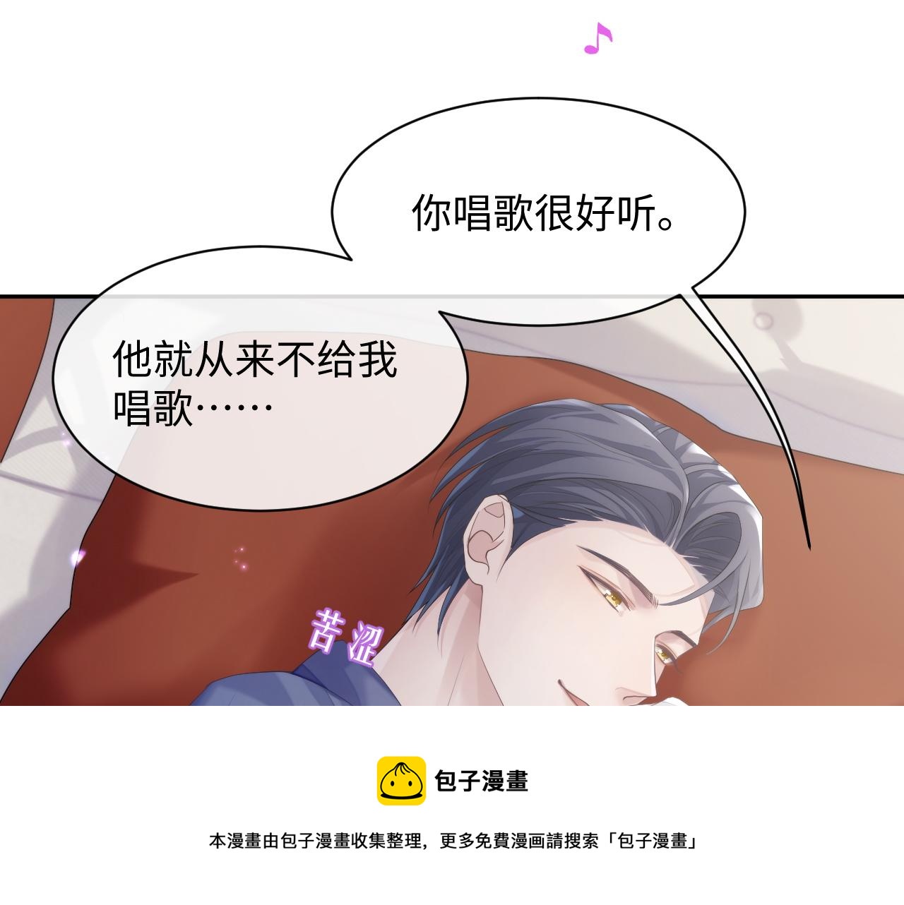 第40话 最后的告别24