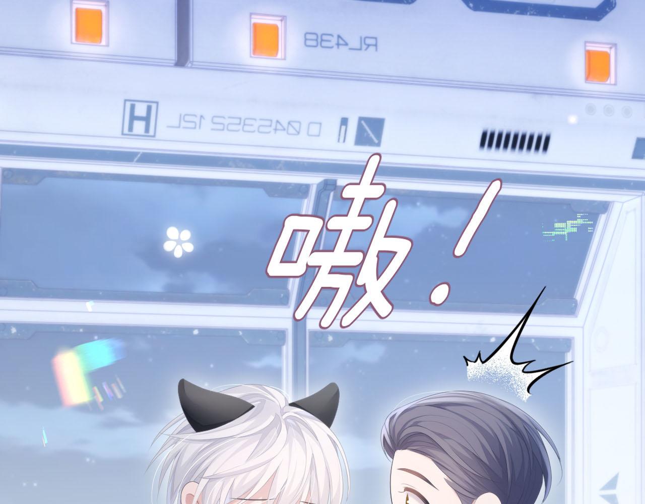 第19话 甜蜜的告白53