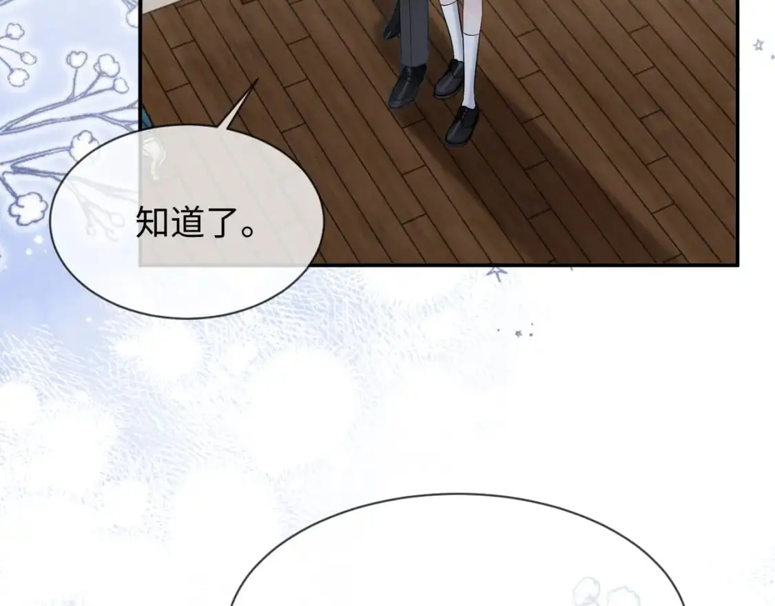 第二季 第34话71