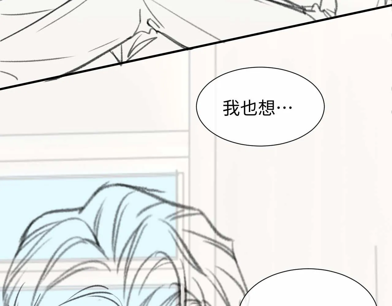 第二季第3话 开启合租生活99