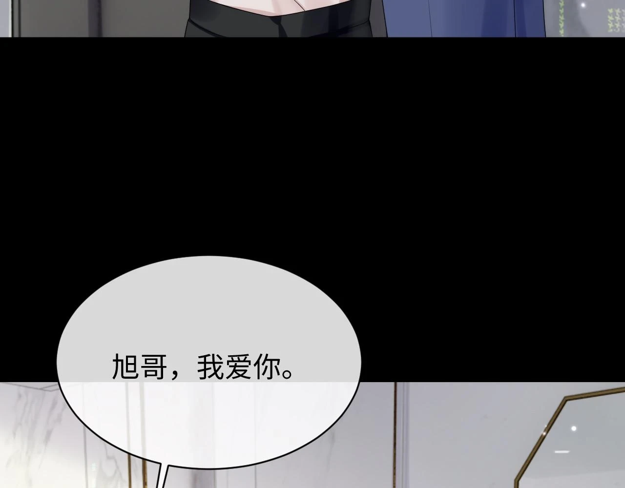 第84话 一家人43