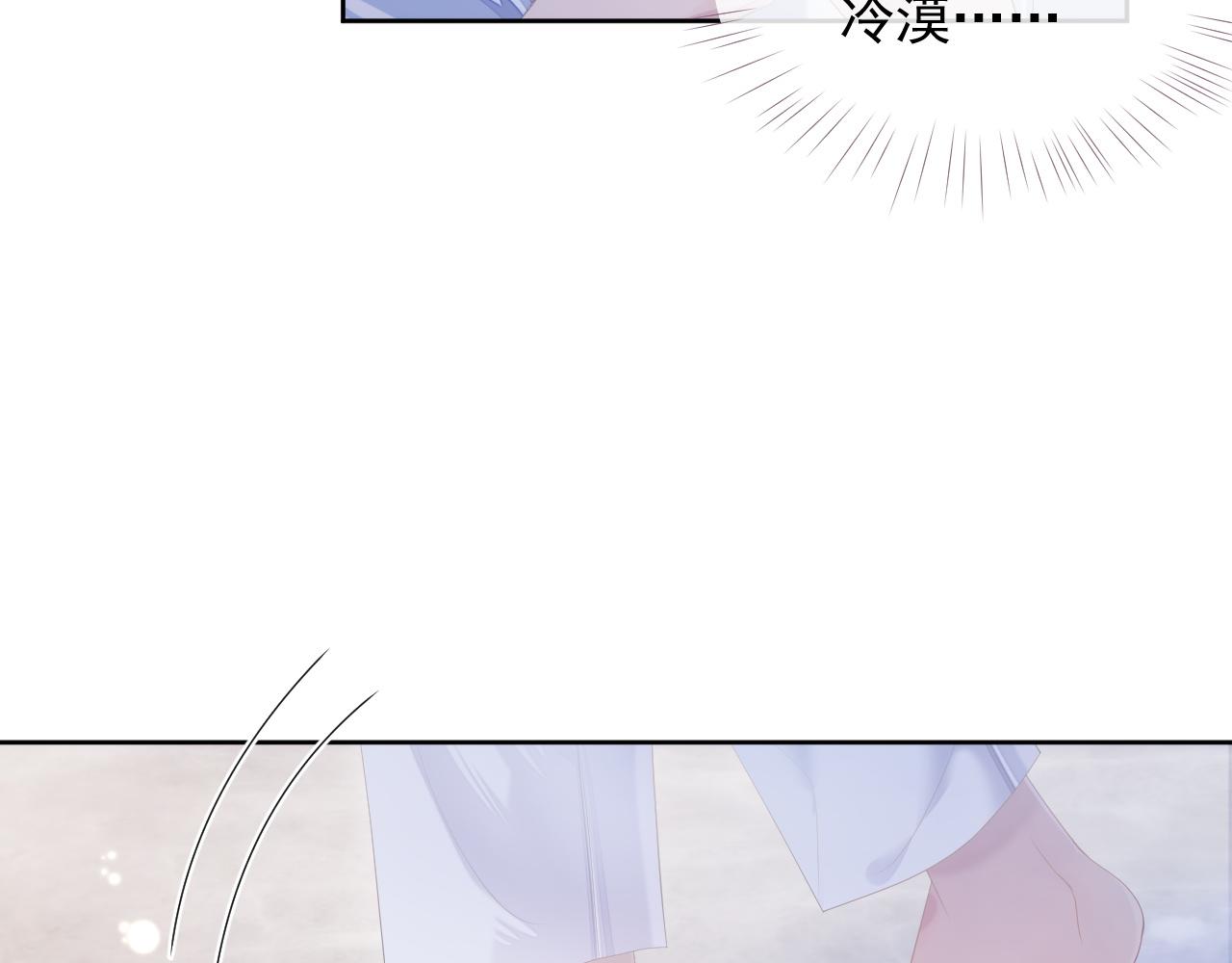 第30话 我醋我自己17