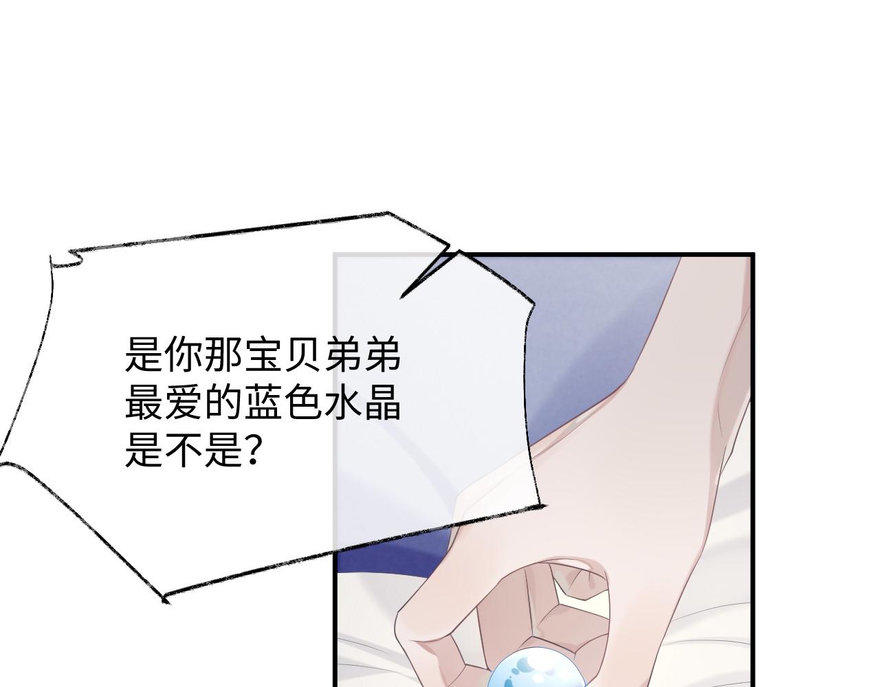 第68话 新合约14
