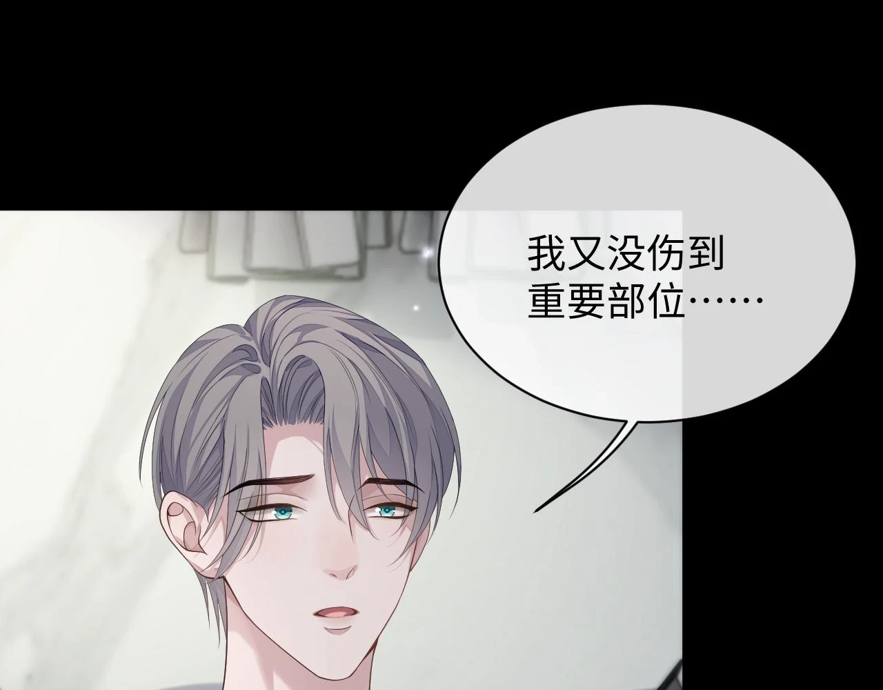 第84话 一家人32