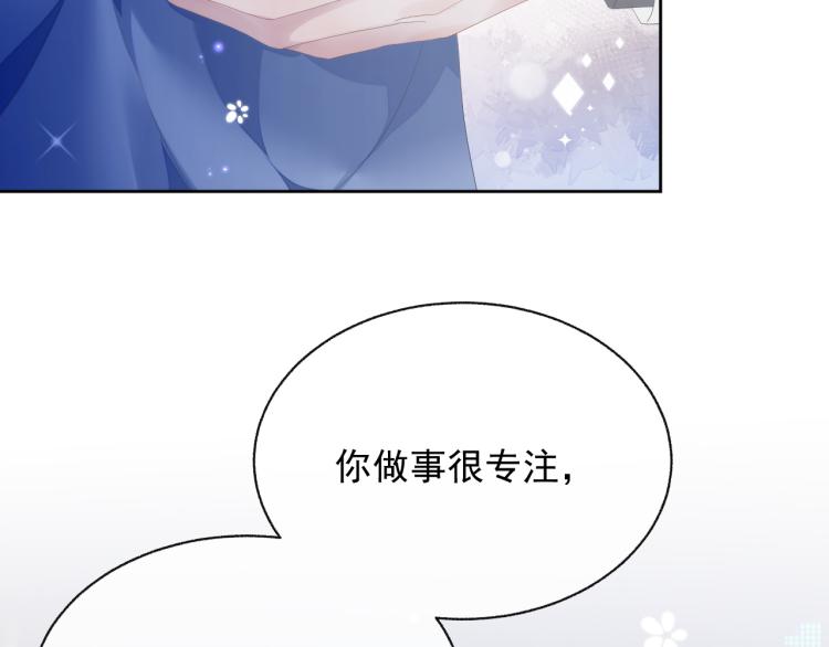 第10话 一起“学习”52