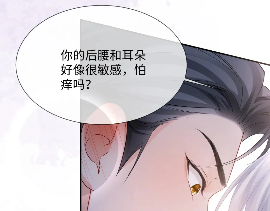 第二季 第18话 想的太多了！42