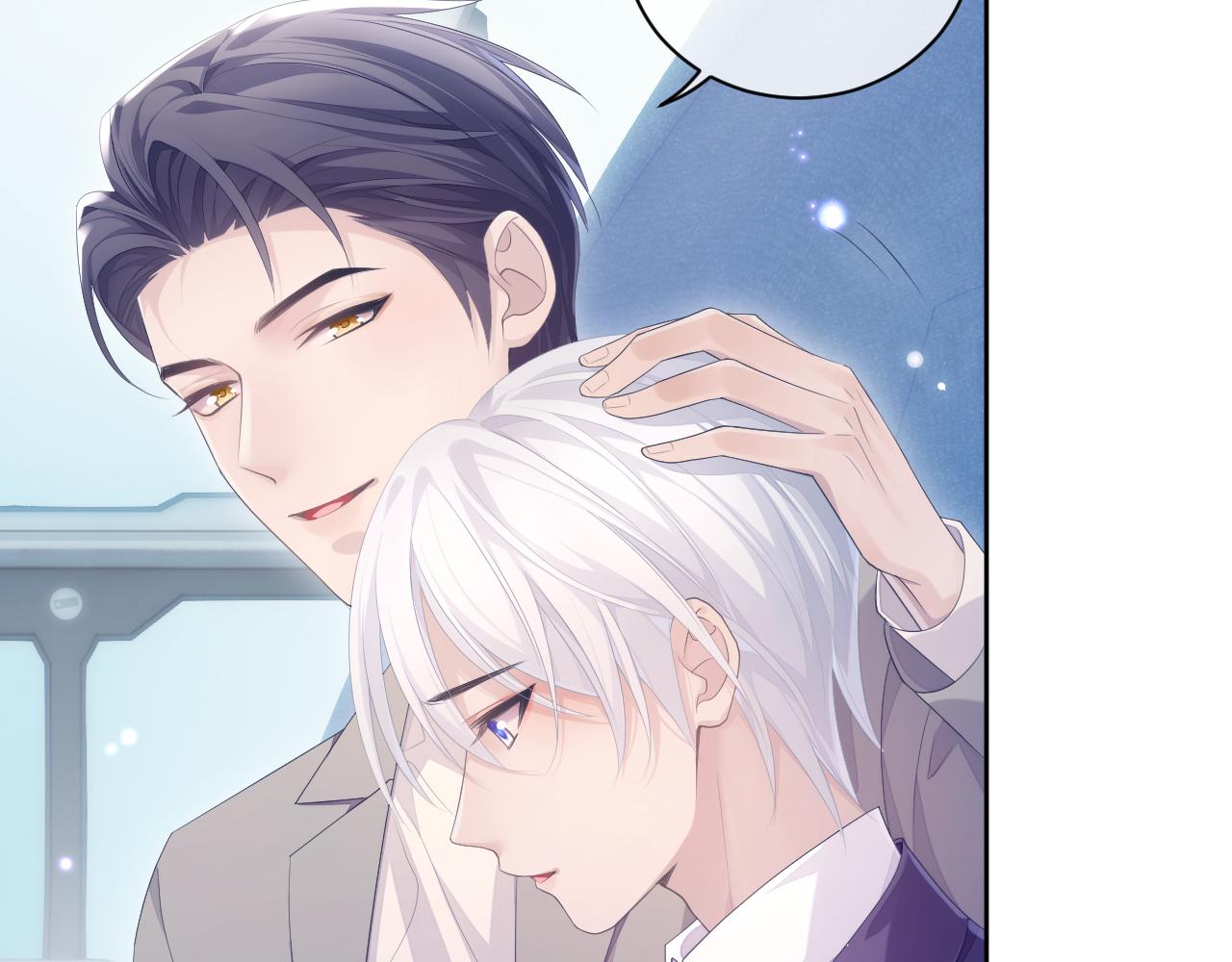 第25话 甜蜜的旅程35