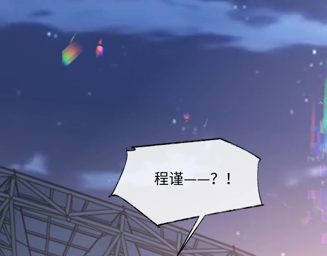 第二季第4话 吃自己的醋62