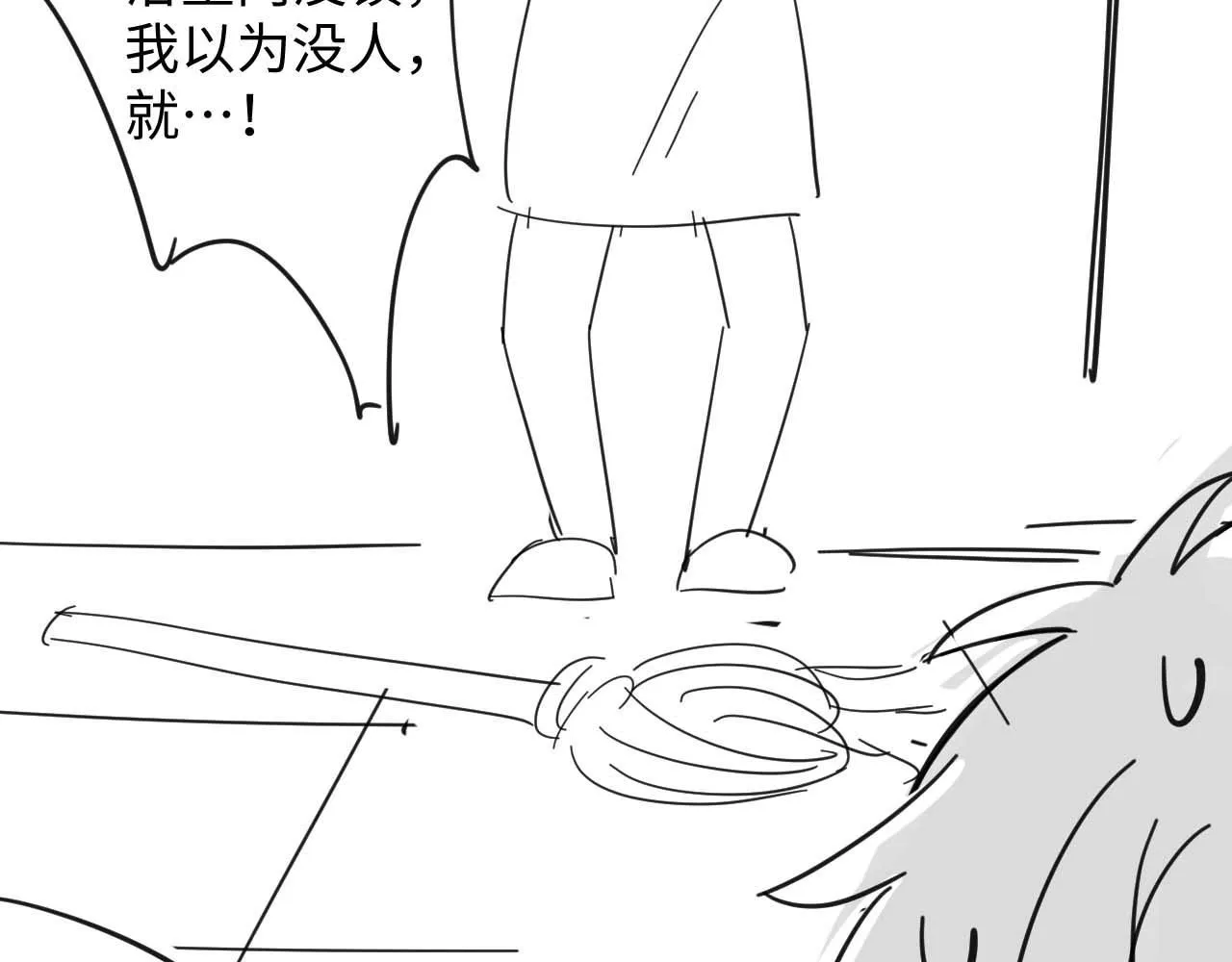 第二季第7话 梦到了谁？98