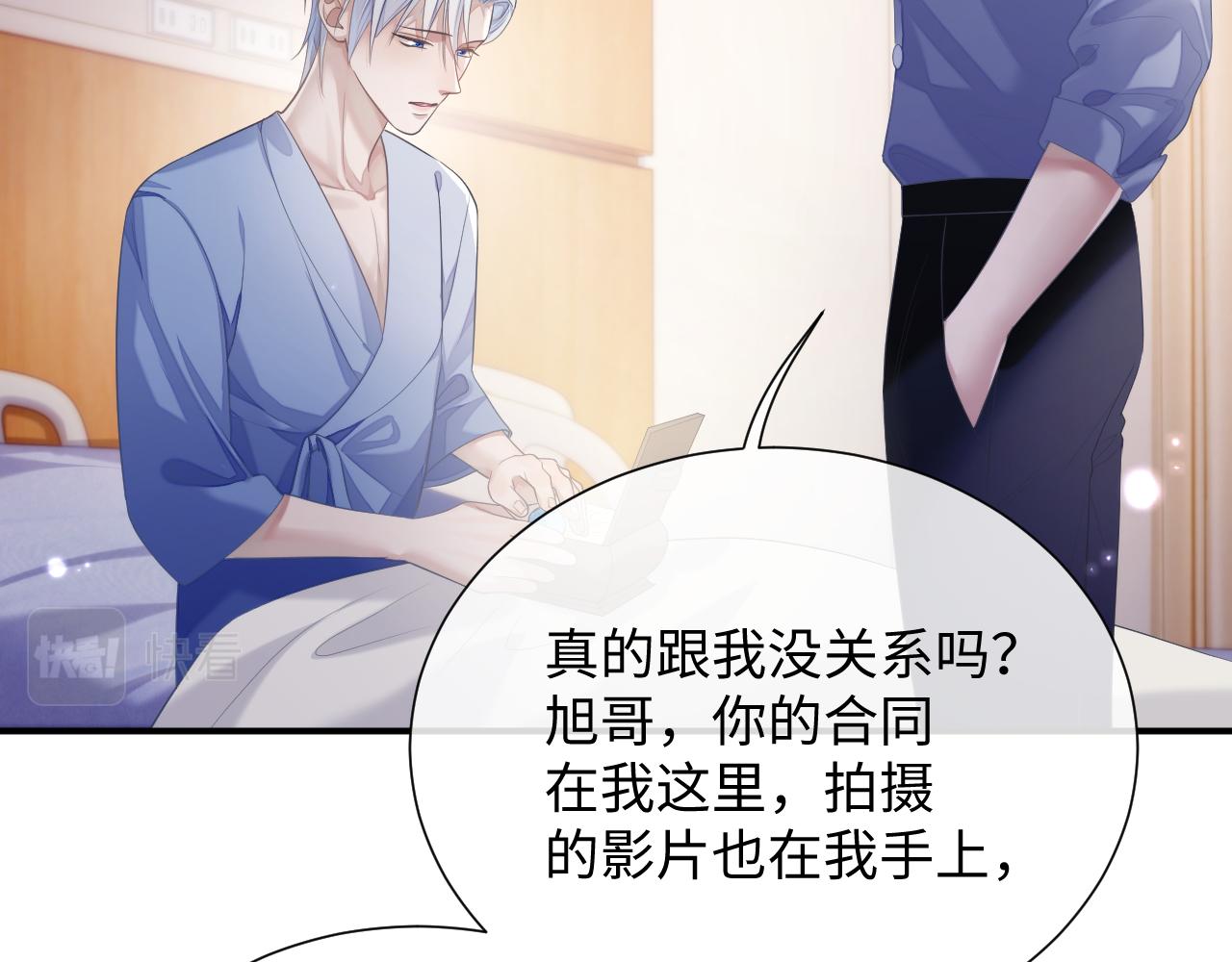 第68话 新合约19