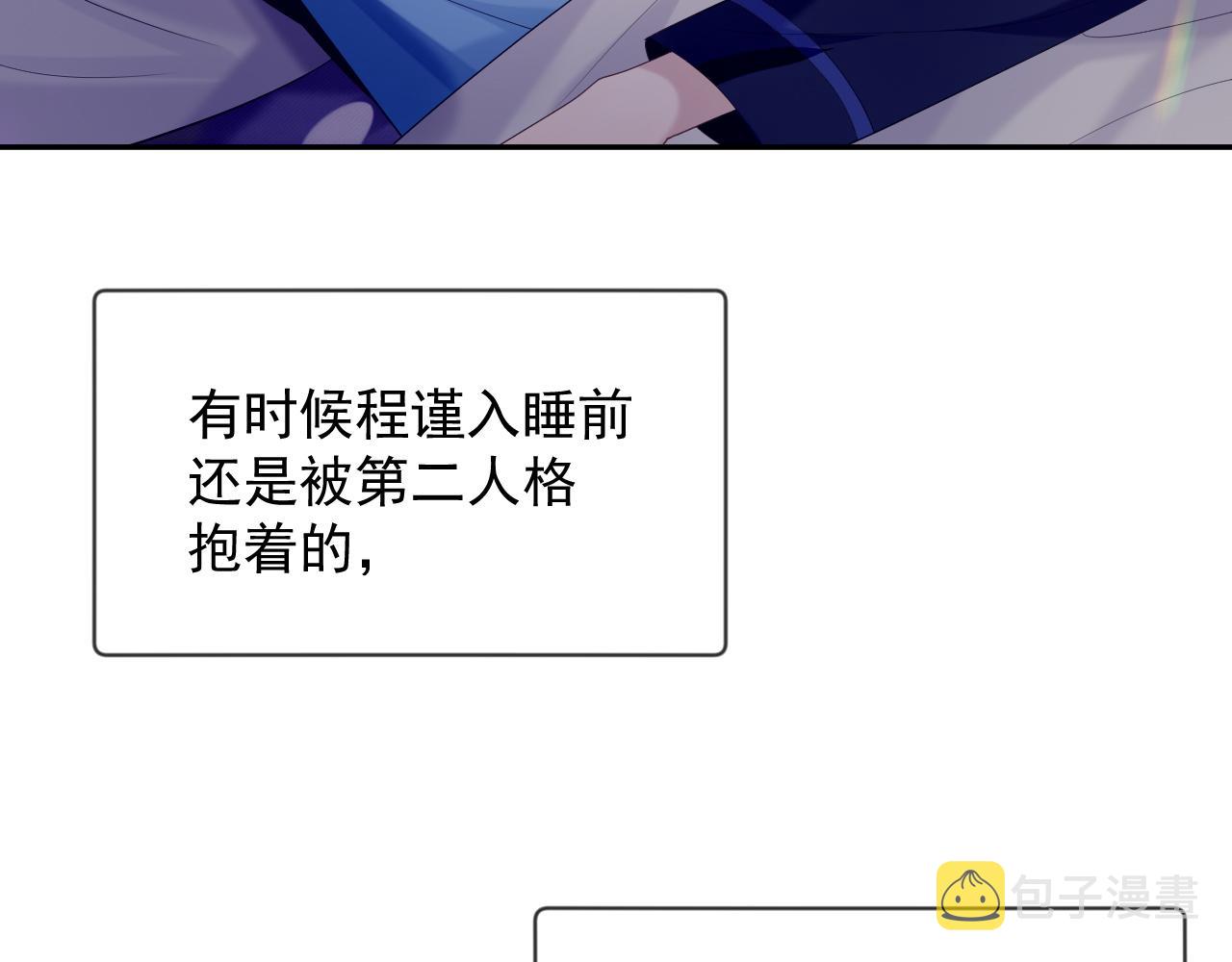 第38话 伴侣的义务59