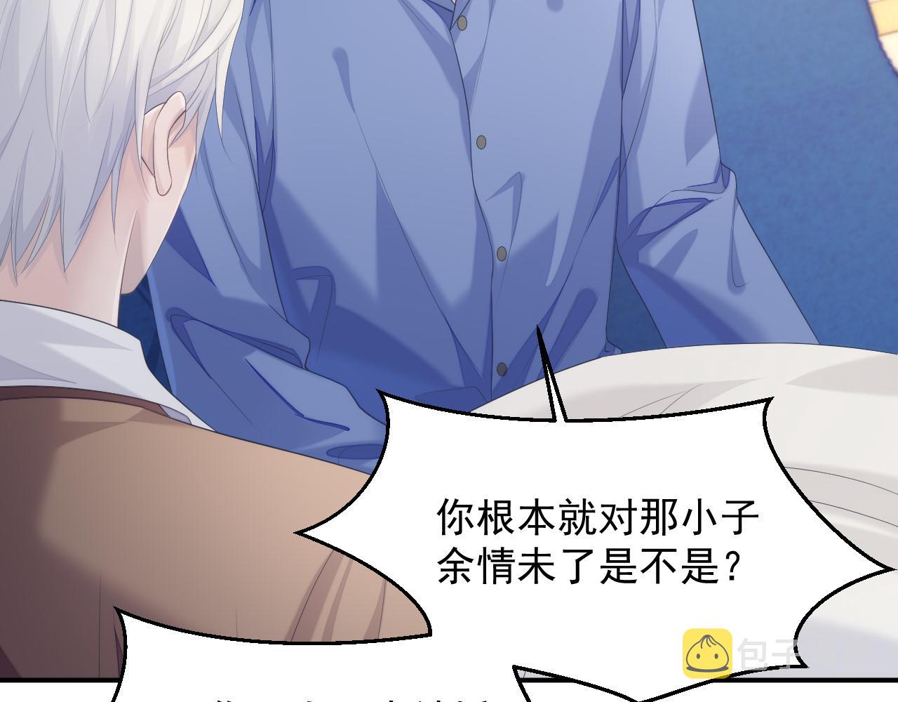 第36话 去意已决55